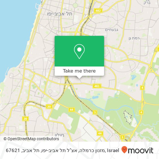 Карта מזנון כרמלה, אצ"ל תל אביב-יפו, תל אביב, 67621