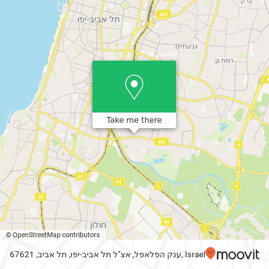 ענק הפלאפל, אצ"ל תל אביב-יפו, תל אביב, 67621 map