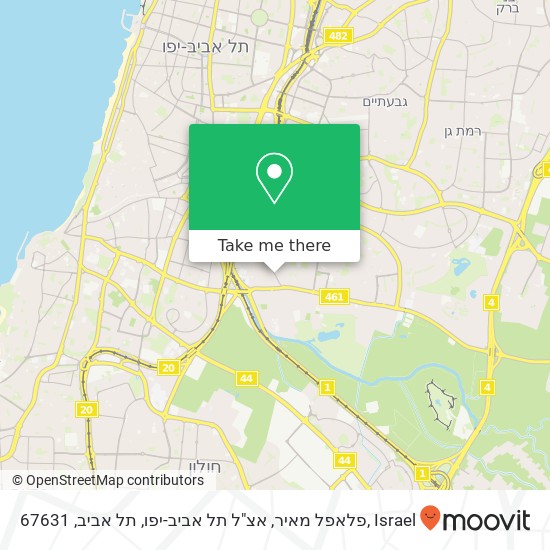 Карта פלאפל מאיר, אצ"ל תל אביב-יפו, תל אביב, 67631