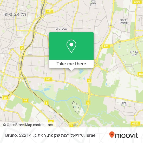 Карта Bruno, עזריאל רמת שקמה, רמת גן, 52214