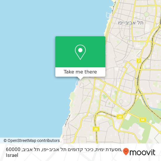 Карта מסעדת ימית, כיכר קדומים תל אביב-יפו, תל אביב, 60000