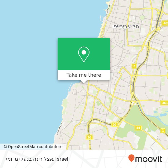 Карта אצל רינה בנעלי מי ומי, מרזוק ועזר תל אביב-יפו, תל אביב, 68021