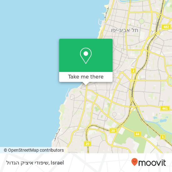 Карта שיפודי איציק הגדול, רזיאל תל אביב-יפו, תל אביב, 68010