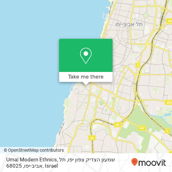 Карта Uma| Modern Ethnics, שמעון הצדיק צפון יפו, תל אביב-יפו, 68025
