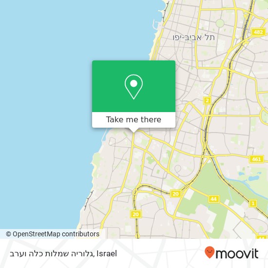 Карта גלוריה שמלות כלה וערב, שדרות ירושלים תל אביב-יפו, תל אביב, 68112
