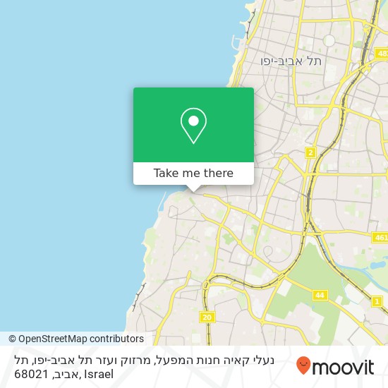 Карта נעלי קאיה חנות המפעל, מרזוק ועזר תל אביב-יפו, תל אביב, 68021