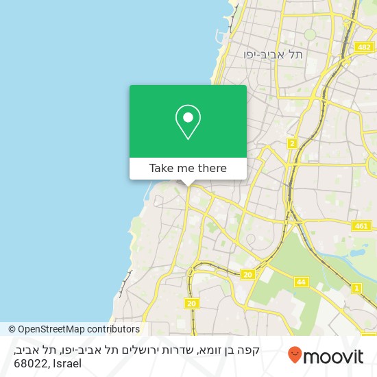 Карта קפה בן זומא, שדרות ירושלים תל אביב-יפו, תל אביב, 68022