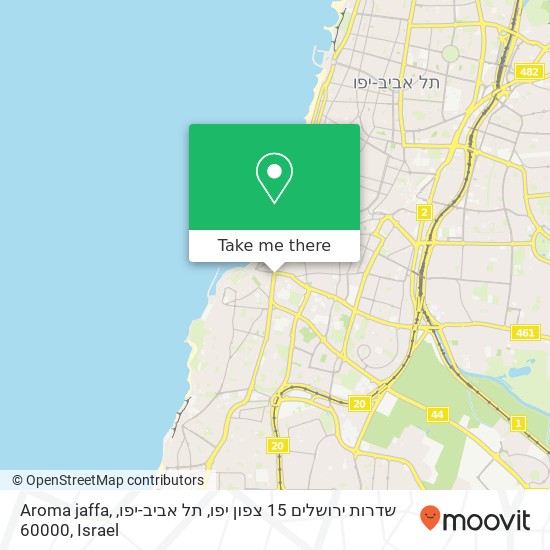 Карта Aroma jaffa, שדרות ירושלים 15 צפון יפו, תל אביב-יפו, 60000