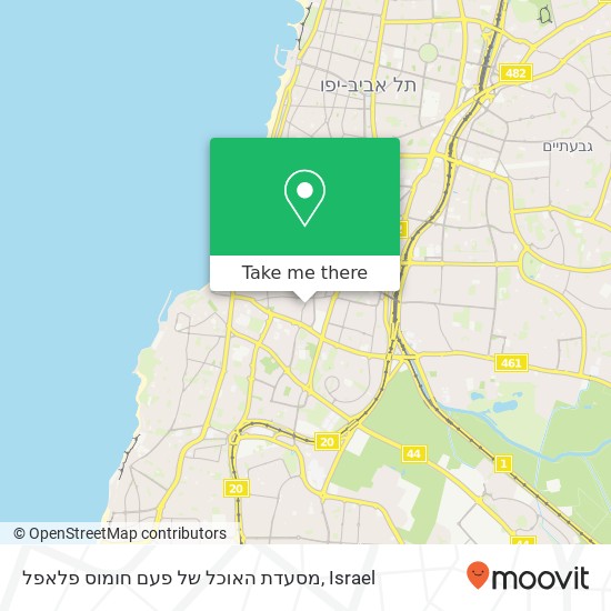 Карта מסעדת האוכל של פעם חומוס פלאפל, בר יוחאי תל אביב-יפו, תל אביב, 60000