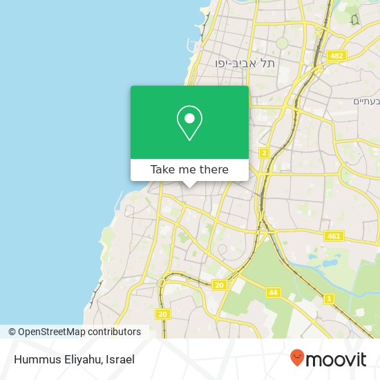 Hummus Eliyahu, מעון פלורנטין, תל אביב-יפו, 66080 map