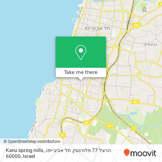 Kanu spring rolls, הרצל 77 פלורנטין, תל אביב-יפו, 60000 map