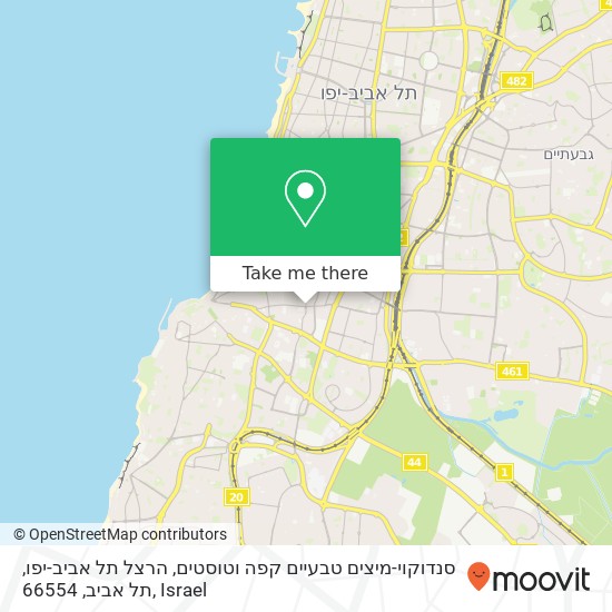 סנדוקוי-מיצים טבעיים קפה וטוסטים, הרצל תל אביב-יפו, תל אביב, 66554 map