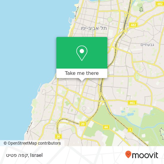 Карта קפה פטיט, הרב יצחק ידידיה פרנקל תל אביב-יפו, תל אביב, 66049