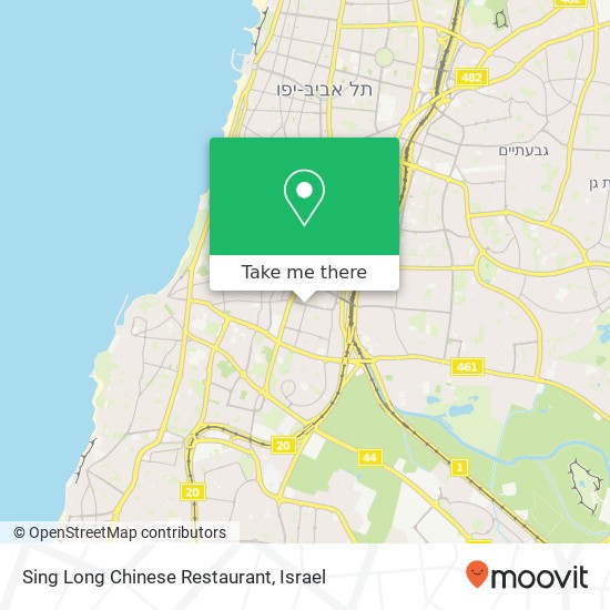 Sing Long Chinese Restaurant, דרך שלמה שפירא, תל אביב-יפו, 66032 map