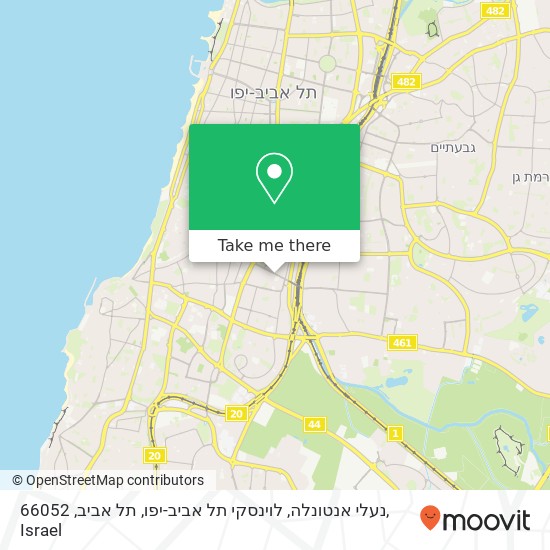 נעלי אנטונלה, לוינסקי תל אביב-יפו, תל אביב, 66052 map