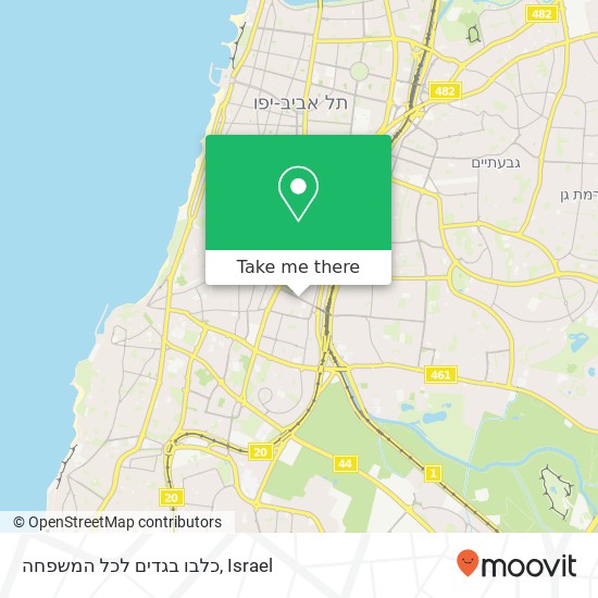 Карта כלבו בגדים לכל המשפחה, לוינסקי תל אביב-יפו, תל אביב, 66052