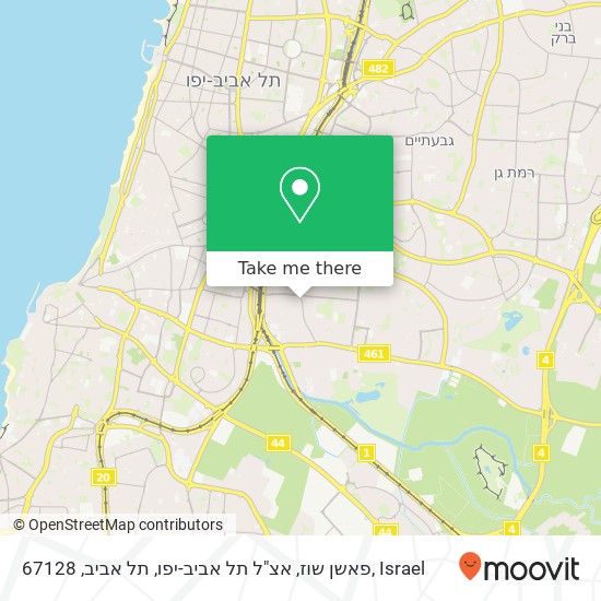 Карта פאשן שוז, אצ"ל תל אביב-יפו, תל אביב, 67128