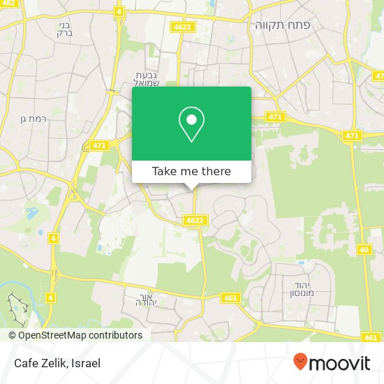 Cafe Zelik, שלמה המלך קרית אונו, 55000 map