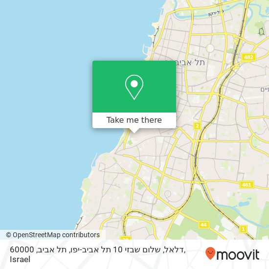 Карта דלאל, שלום שבזי 10 תל אביב-יפו, תל אביב, 60000