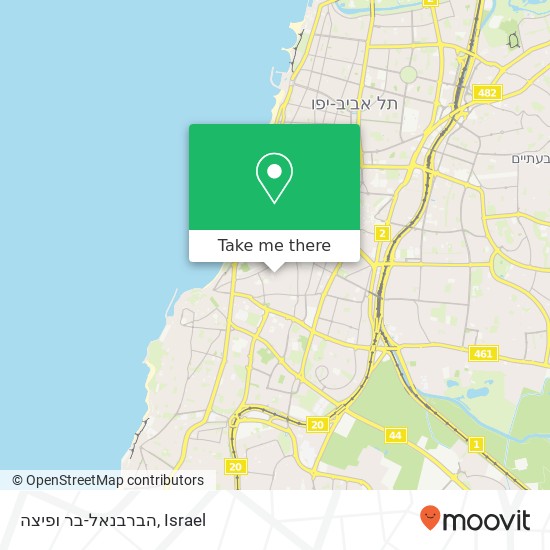 Карта הברבנאל-בר ופיצה, אברבנאל תל אביב-יפו, תל אביב, 66082