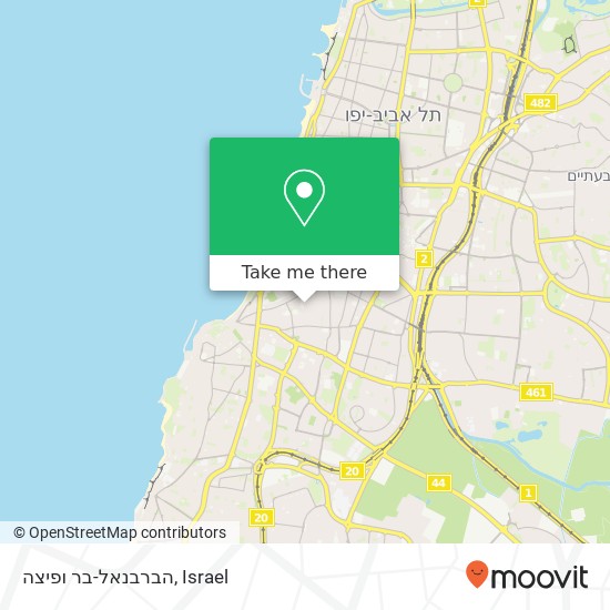 הברבנאל-בר ופיצה, אברבנאל תל אביב-יפו, תל אביב, 66082 map