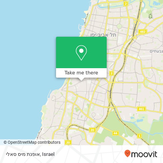 אופנת מיס סאלי, דרך יפו תל אביב-יפו, תל אביב, 66091 map