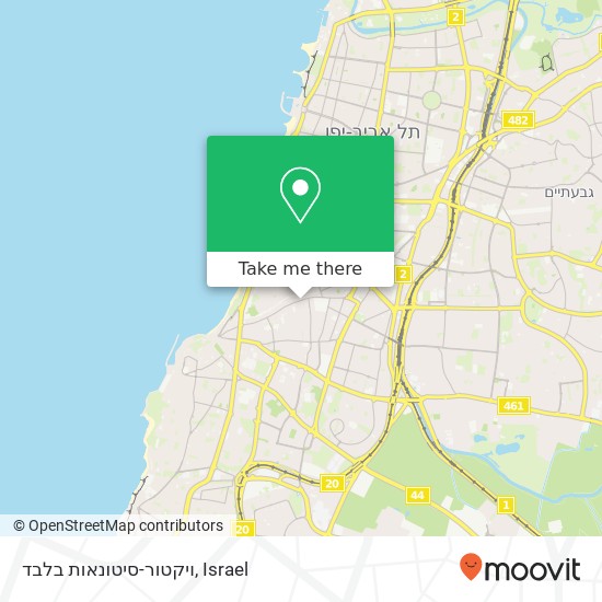 ויקטור-סיטונאות בלבד, דרך יפו תל אביב-יפו, תל אביב, 66091 map