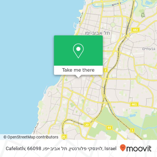 Карта Cafelixtlv, לוינסקי פלורנטין, תל אביב-יפו, 66098