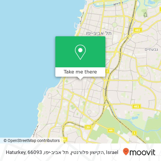 Haturkey, הקישון פלורנטין, תל אביב-יפו, 66093 map