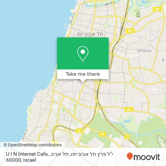 U I N Internet Cafe, י"ל פרץ תל אביב-יפו, תל אביב, 60000 map