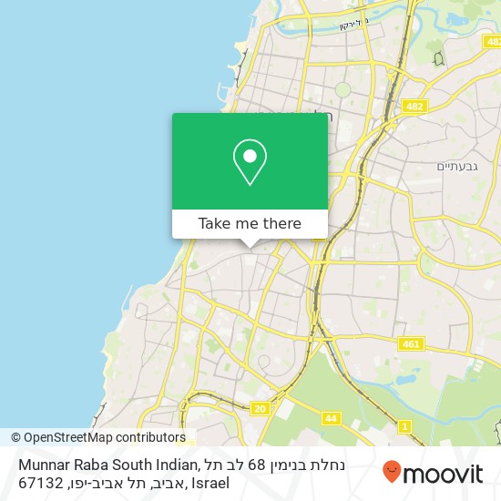 Munnar Raba South Indian, נחלת בנימין 68 לב תל אביב, תל אביב-יפו, 67132 map
