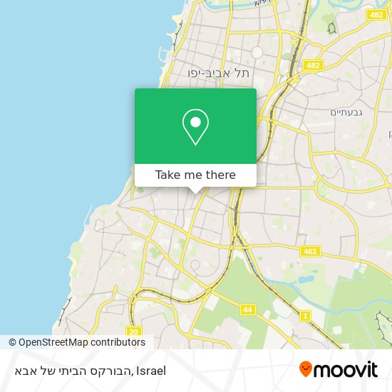 הבורקס הביתי של אבא map