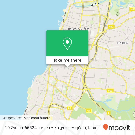 Карта 10 Zvulun, זבולון פלורנטין, תל אביב-יפו, 66524