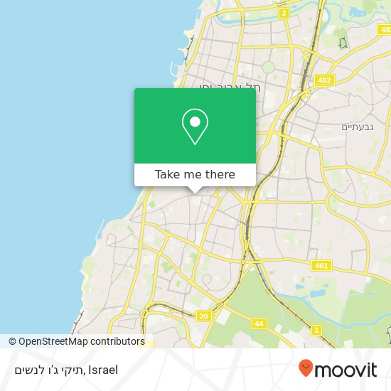 תיקי ג'ו לנשים, דרך יפו תל אביב-יפו, תל אביב, 60000 map
