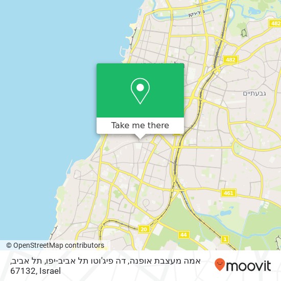 Карта אמה מעצבת אופנה, דה פיג'וטו תל אביב-יפו, תל אביב, 67132