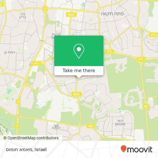 Карта מאמא חומוס, ירמיהו קרית אונו, תל אביב, 55518