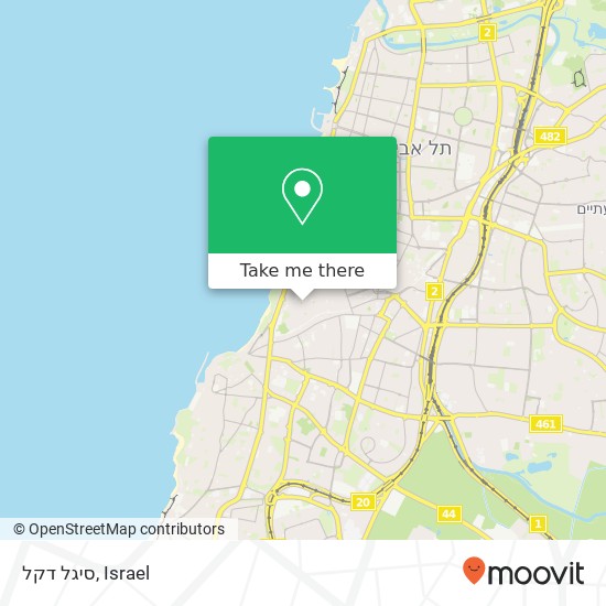 Карта סיגל דקל, שלום שבזי תל אביב-יפו, תל אביב, 60000