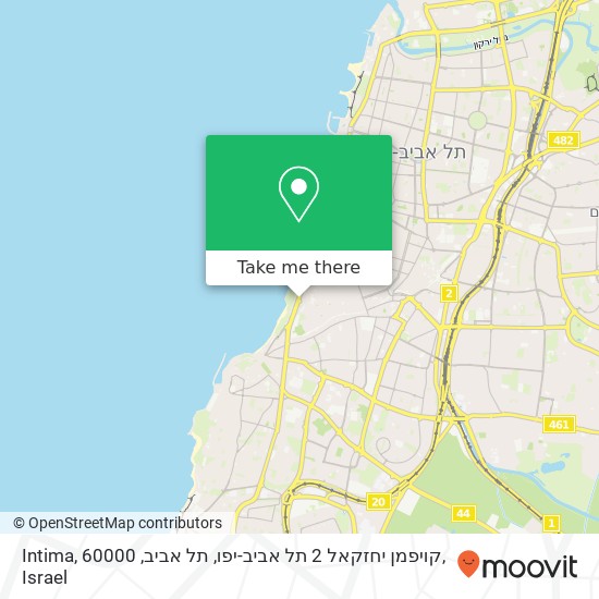 Intima, קויפמן יחזקאל 2 תל אביב-יפו, תל אביב, 60000 map