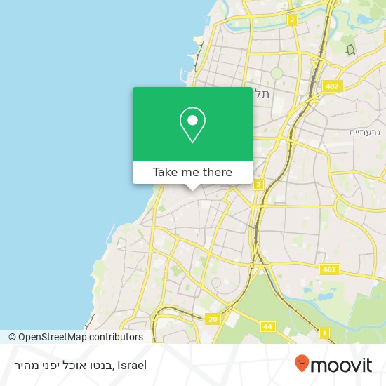 Карта בנטו אוכל יפני מהיר, לילינבלום תל אביב-יפו, תל אביב, 67132