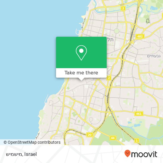 מישמיש, לילינבלום תל אביב-יפו, תל אביב, 67132 map