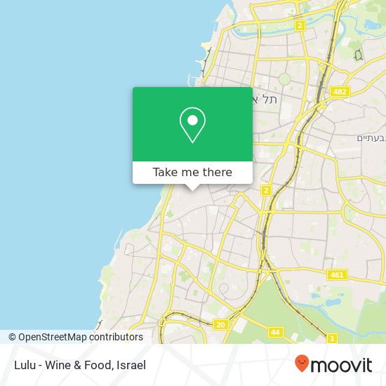 Карта Lulu - Wine & Food, סמטת שבזי 55 נווה צדק, תל אביב-יפו, 60000