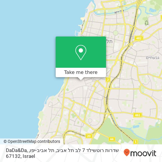 Карта DaDa&Da, שדרות רוטשילד 7 לב תל אביב, תל אביב-יפו, 67132