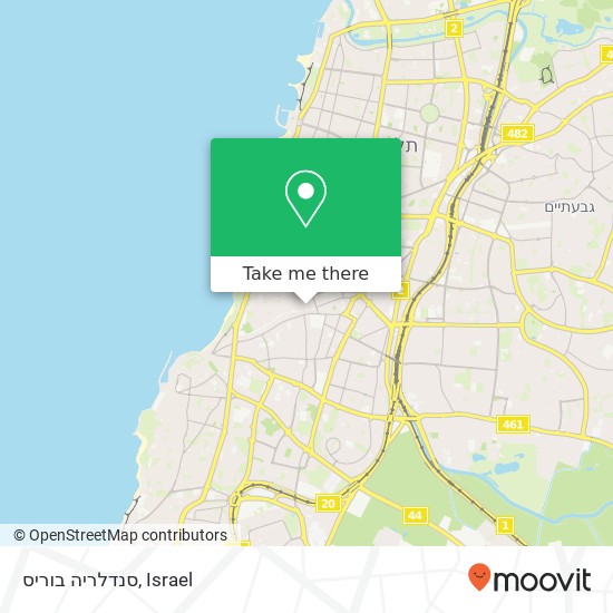 Карта סנדלריה בוריס, יהודה הלוי תל אביב-יפו, תל אביב, 67132