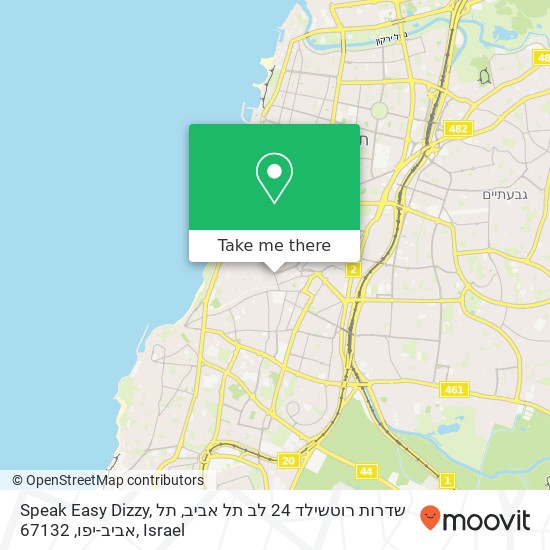 Карта Speak Easy Dizzy, שדרות רוטשילד 24 לב תל אביב, תל אביב-יפו, 67132