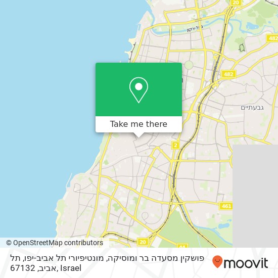 פושקין מסעדה בר ומוסיקה, מונטיפיורי תל אביב-יפו, תל אביב, 67132 map