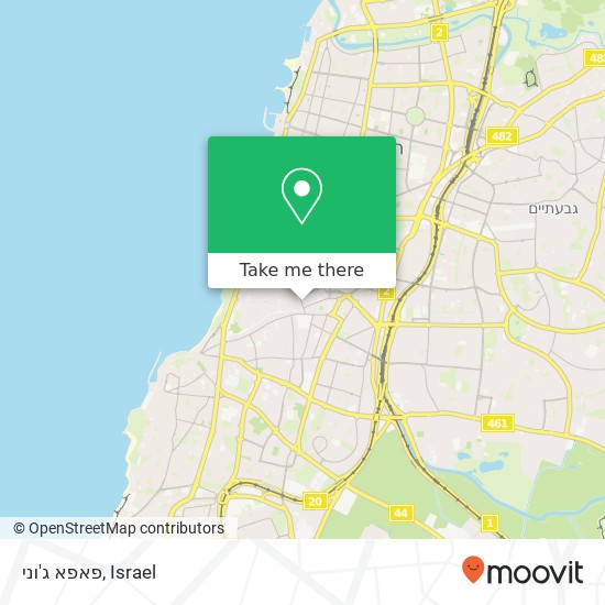 פאפא ג'וני, נחלת בנימין תל אביב-יפו, תל אביב, 67132 map
