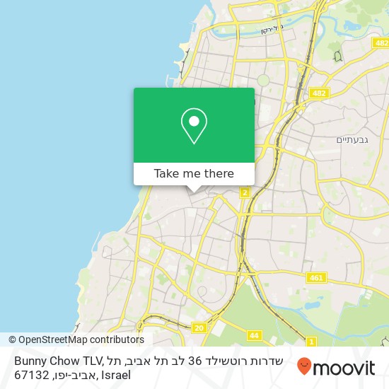 Bunny Chow TLV, שדרות רוטשילד 36 לב תל אביב, תל אביב-יפו, 67132 map