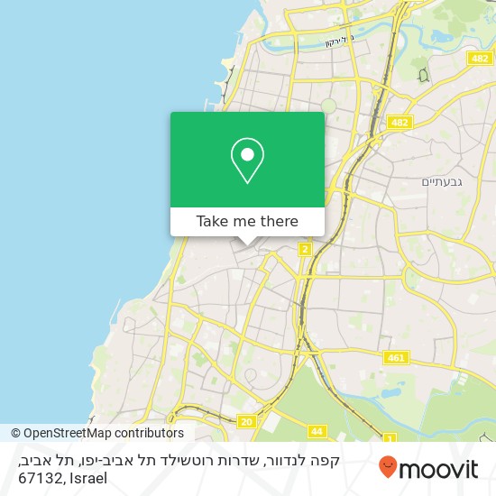 Карта קפה לנדוור, שדרות רוטשילד תל אביב-יפו, תל אביב, 67132