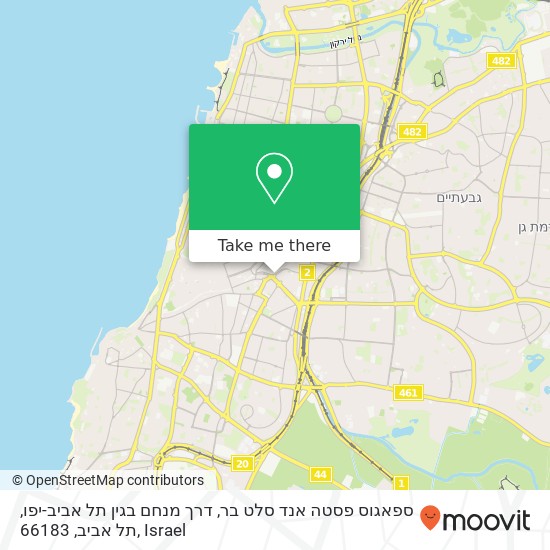 Карта ספאגוס פסטה אנד סלט בר, דרך מנחם בגין תל אביב-יפו, תל אביב, 66183