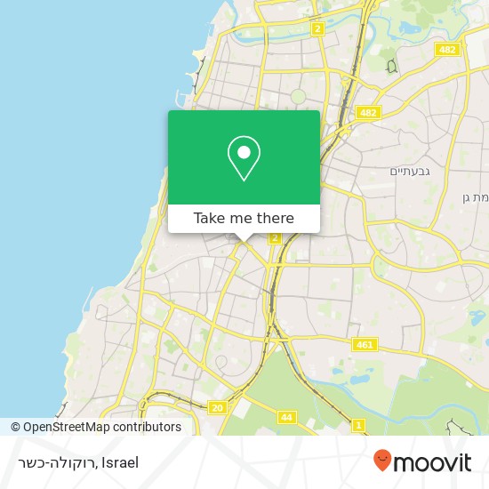 Карта רוקולה-כשר, השרון תל אביב-יפו, תל אביב, 66185